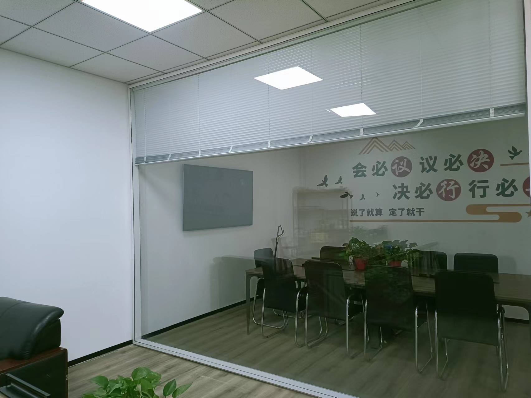 双玻璃電(diàn)动百叶隔断